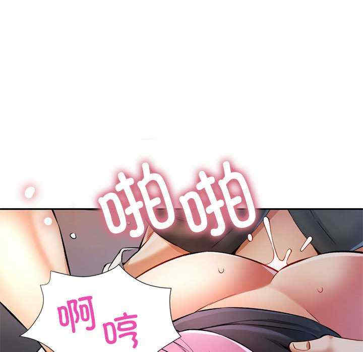 可以爱你吗/似曾相识的她