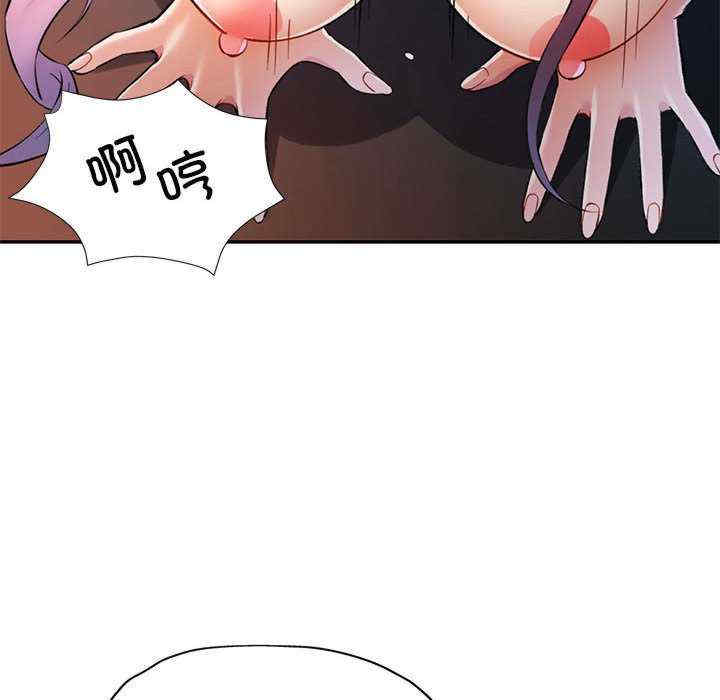 可以爱你吗/似曾相识的她