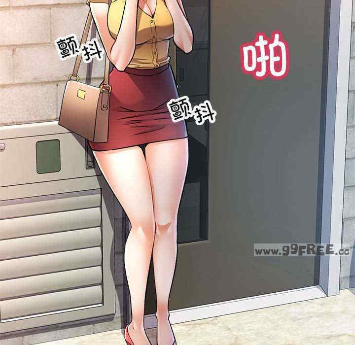 可以爱你吗/似曾相识的她