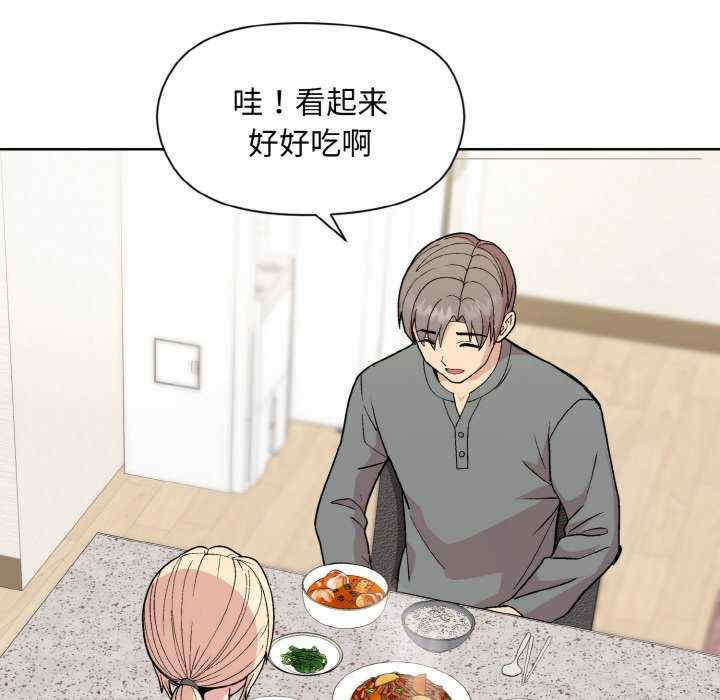 和美女上司玩游戏/冰山主管的秘密兴趣