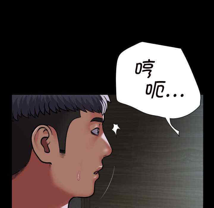 社区重建协会/敲开你的门