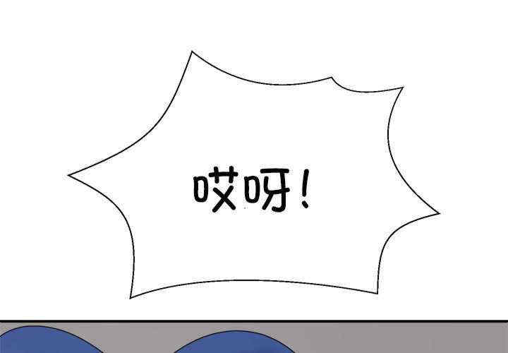 不同寻常的爱/重组家庭好尴尬