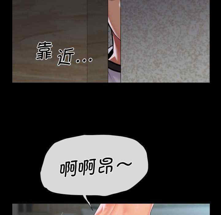 社区重建协会/敲开你的门