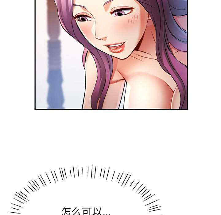 可以爱你吗/似曾相识的她