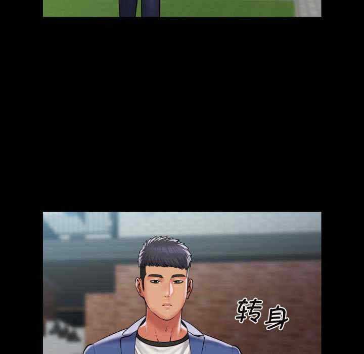 社区重建协会/敲开你的门