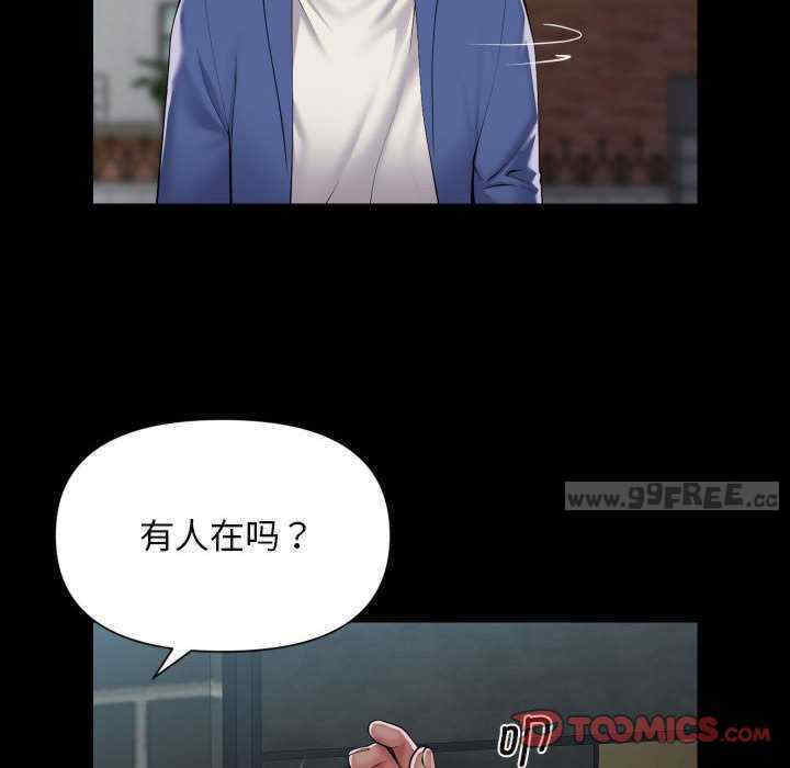 社区重建协会/敲开你的门