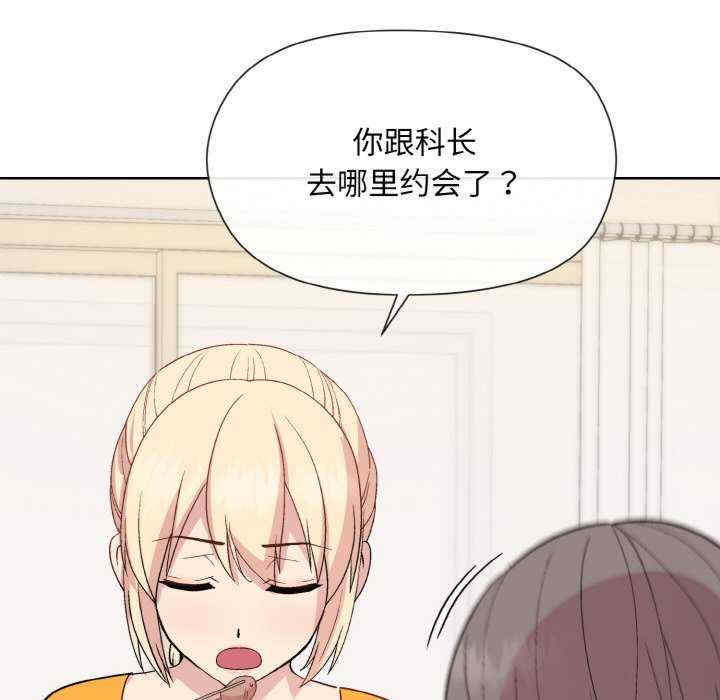 和美女上司玩游戏/冰山主管的秘密兴趣