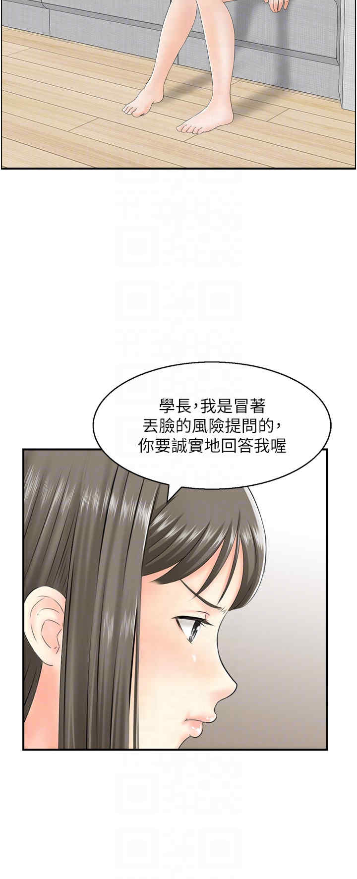 人妻控