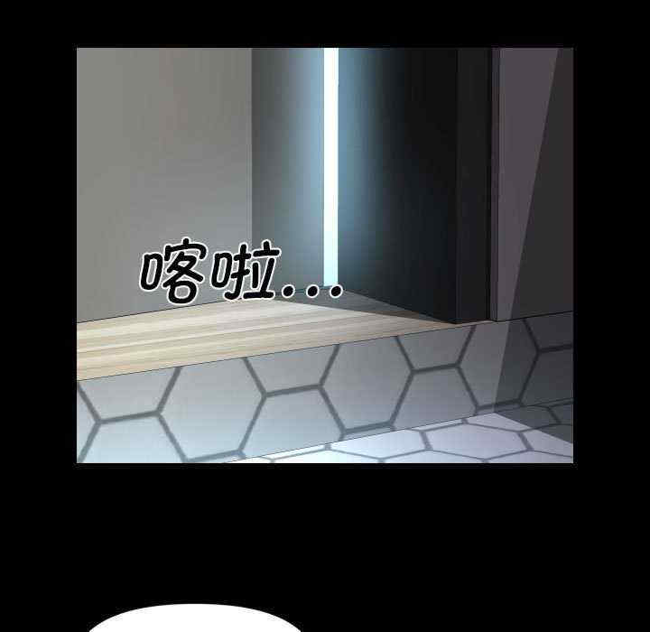 社区重建协会/敲开你的门