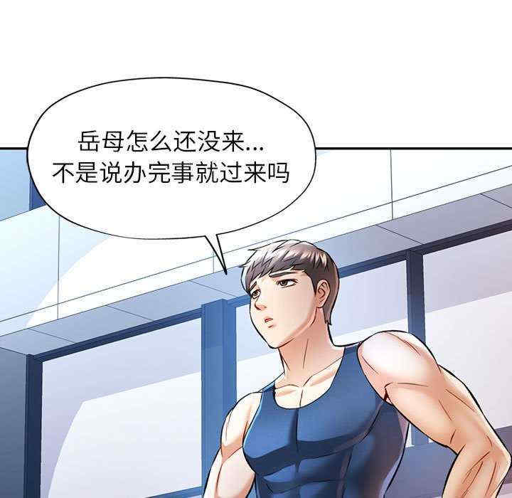 可以爱你吗/似曾相识的她