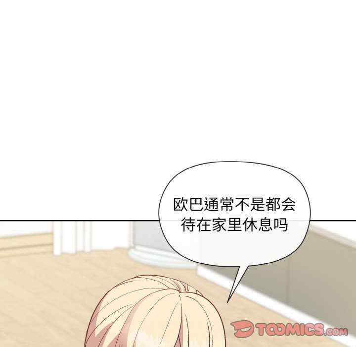 和美女上司玩游戏/冰山主管的秘密兴趣