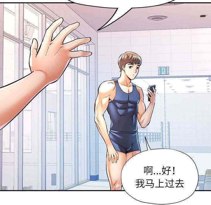 可以爱你吗/似曾相识的她