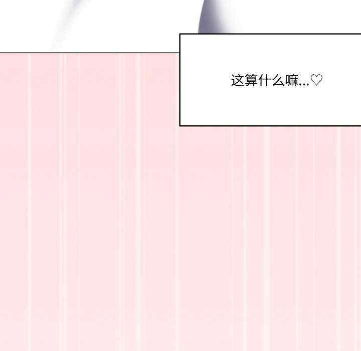 家人之间这样不好吧/家人麥計較