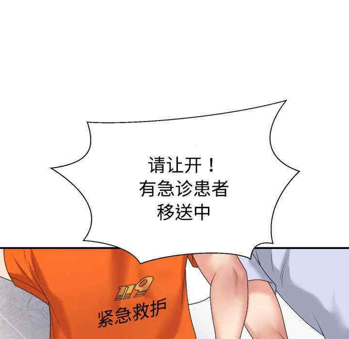 不同寻常的爱/重组家庭好尴尬