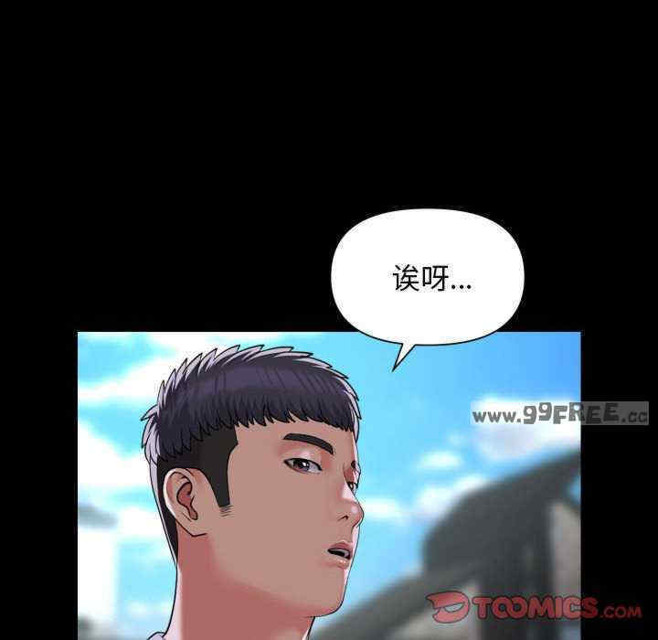 社区重建协会/敲开你的门