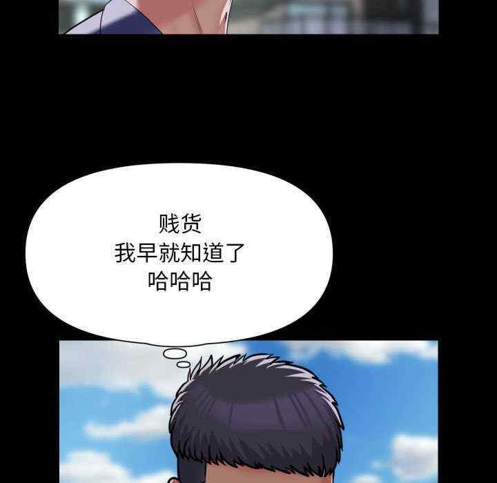 社区重建协会/敲开你的门