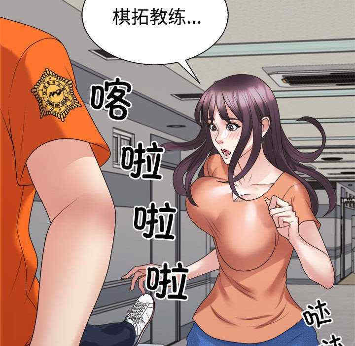 不同寻常的爱/重组家庭好尴尬