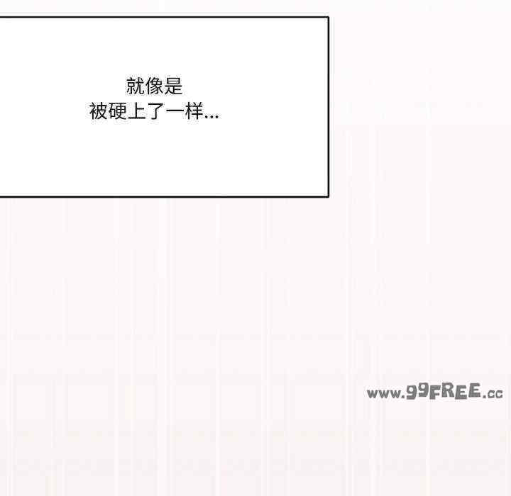 家人之间这样不好吧/家人麥計較