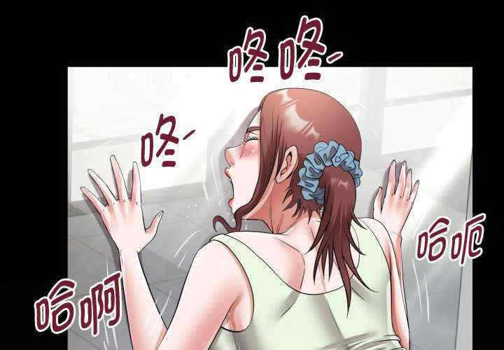 私密的牵绊/意外的私密牵绊