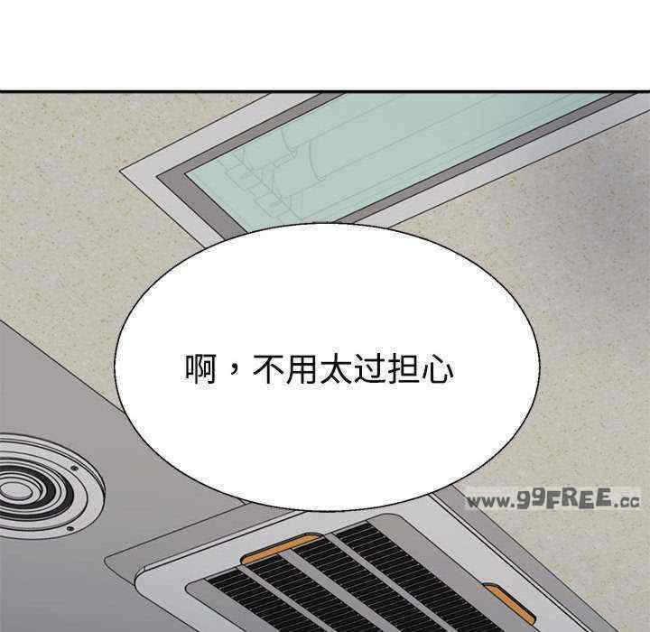 不同寻常的爱/重组家庭好尴尬