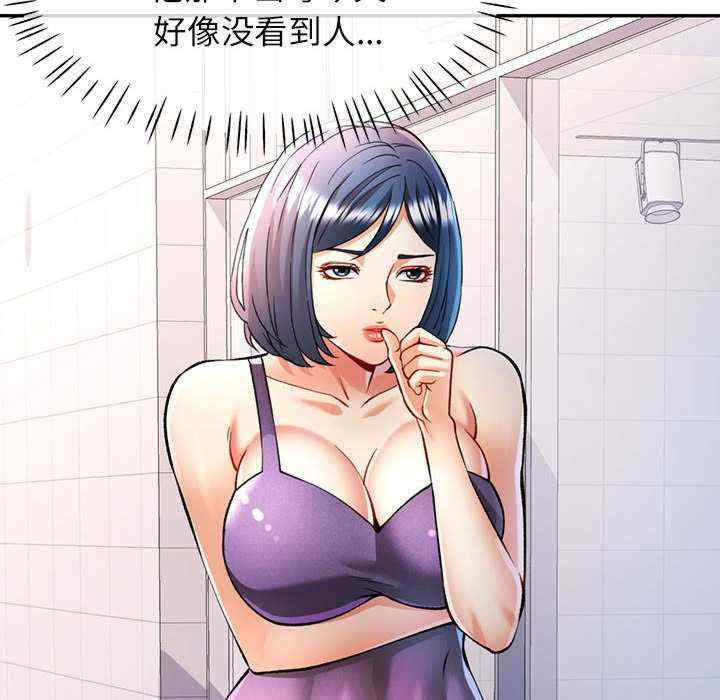 可以爱你吗/似曾相识的她