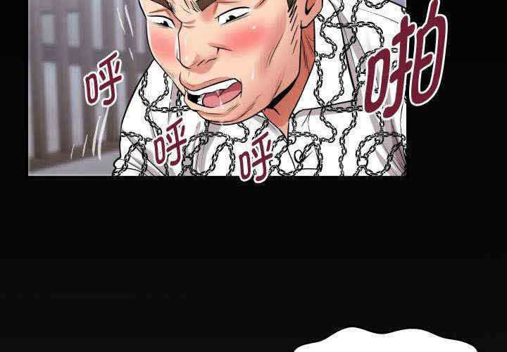 私密的牵绊/意外的私密牵绊