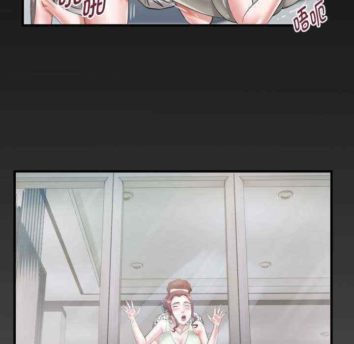 私密的牵绊/意外的私密牵绊