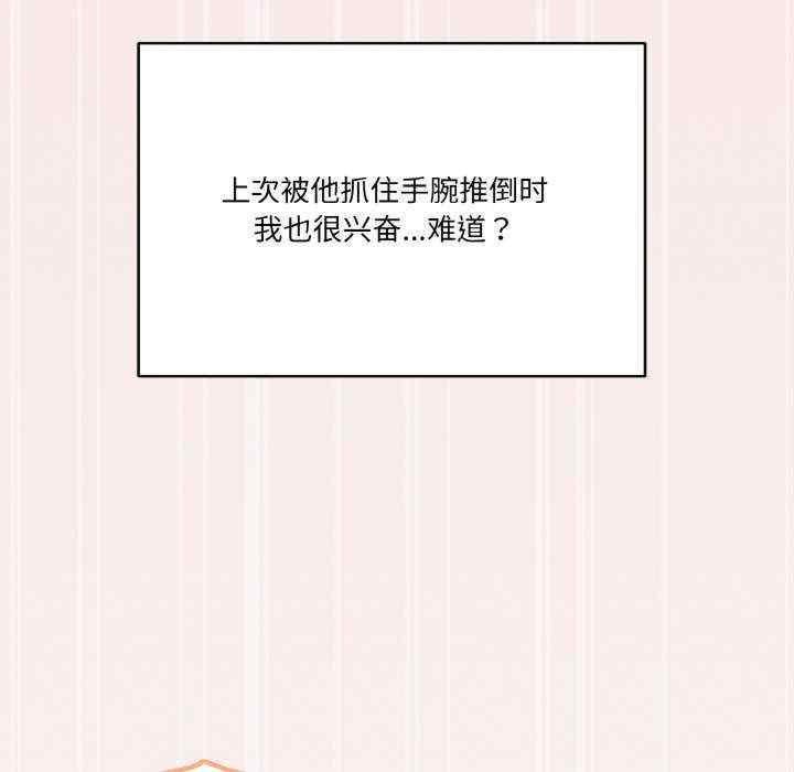 家人之间这样不好吧/家人麥計較