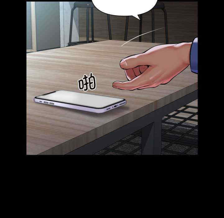 社区重建协会/敲开你的门