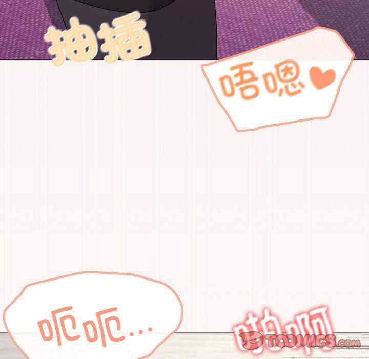 家人之间这样不好吧/家人麥計較