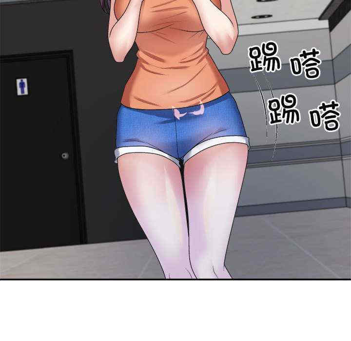 不同寻常的爱/重组家庭好尴尬