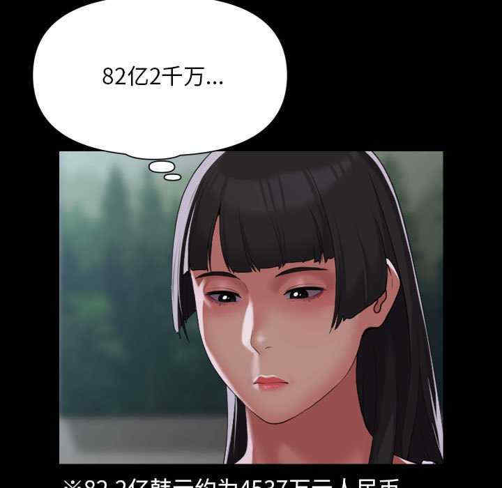 社区重建协会/敲开你的门