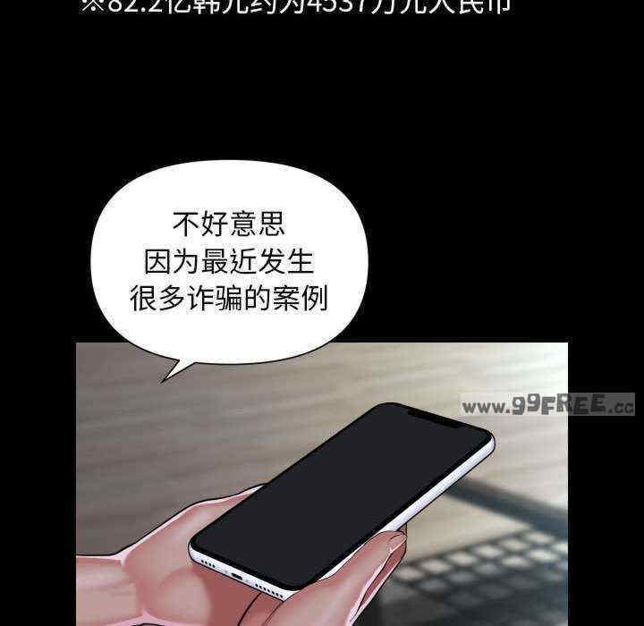 社区重建协会/敲开你的门