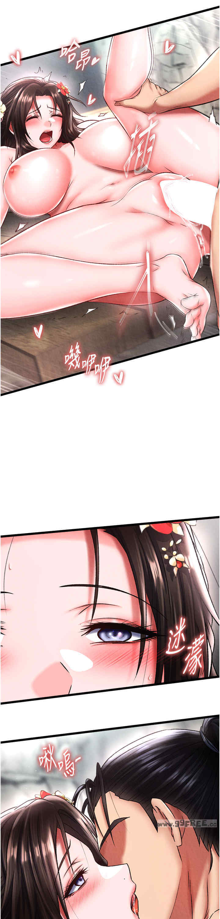 色雕英雄传:一捅天下