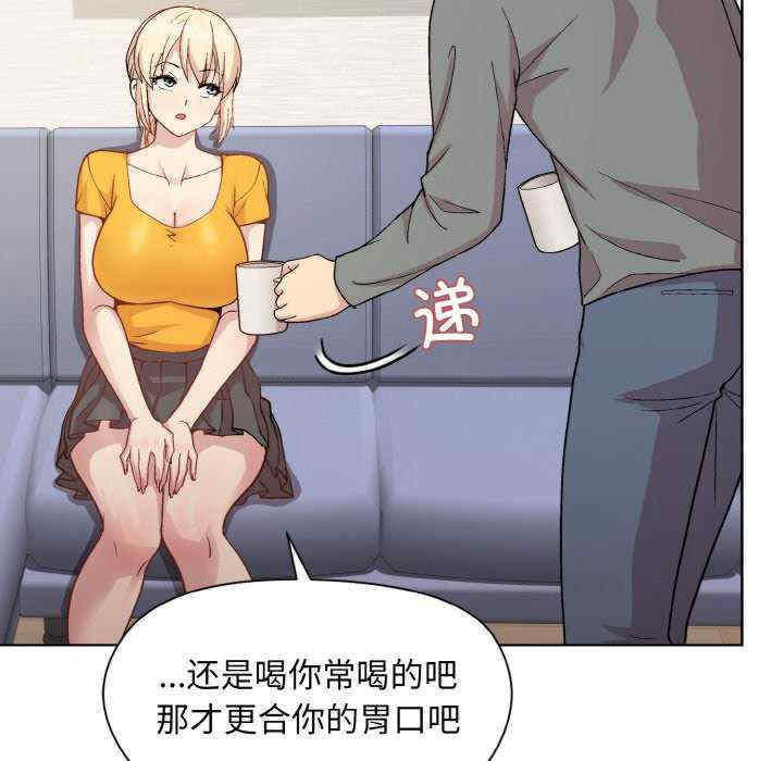 和美女上司玩游戏/冰山主管的秘密兴趣