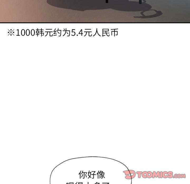 可以爱你吗/似曾相识的她