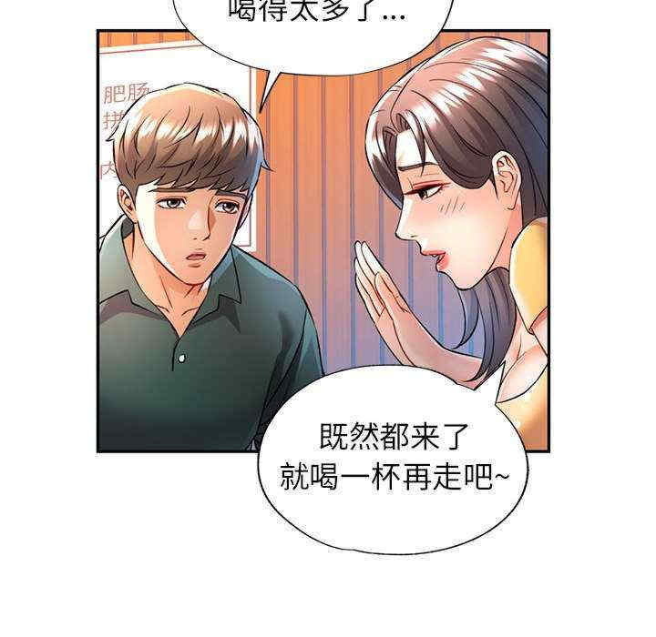 可以爱你吗/似曾相识的她