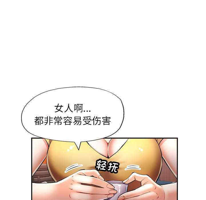 可以爱你吗/似曾相识的她