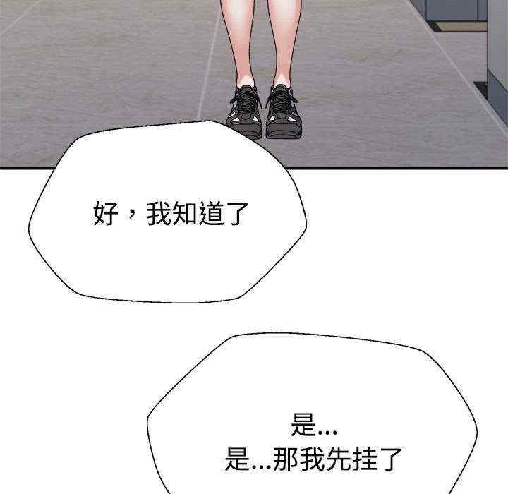 不同寻常的爱/重组家庭好尴尬