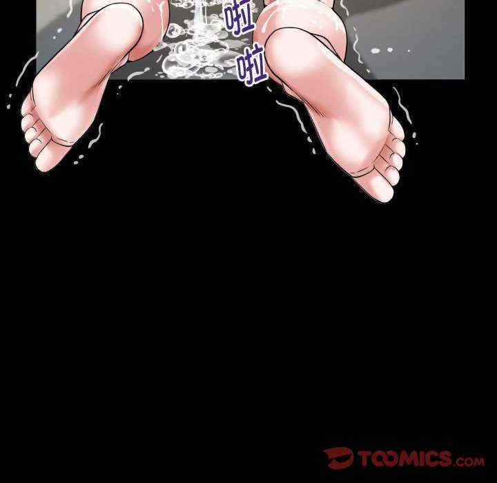 私密的牵绊/意外的私密牵绊