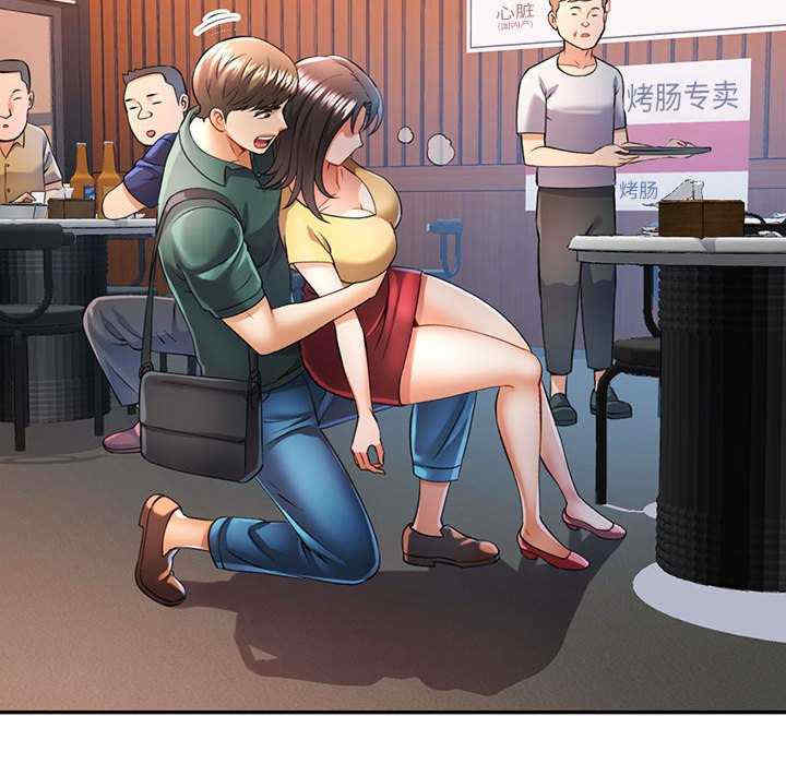 可以爱你吗/似曾相识的她