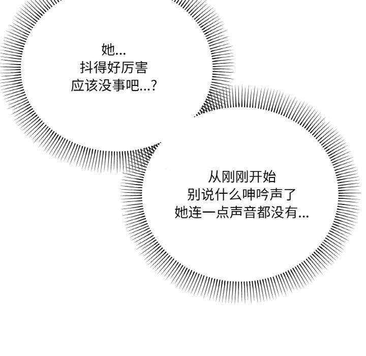 家人之间这样不好吧/家人麥計較