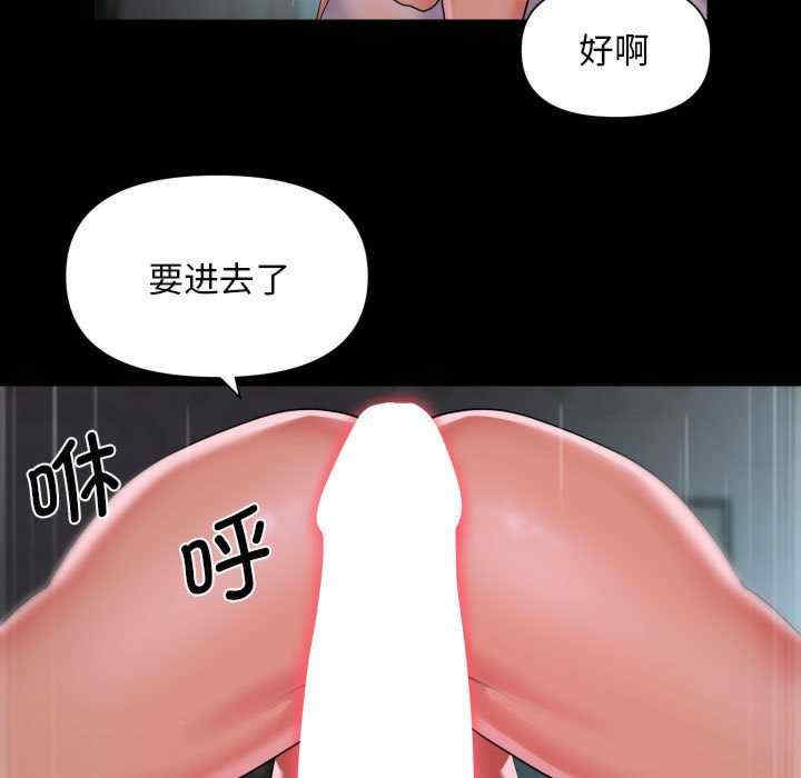 社区重建协会/敲开你的门