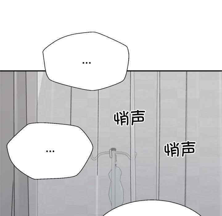 不同寻常的爱/重组家庭好尴尬