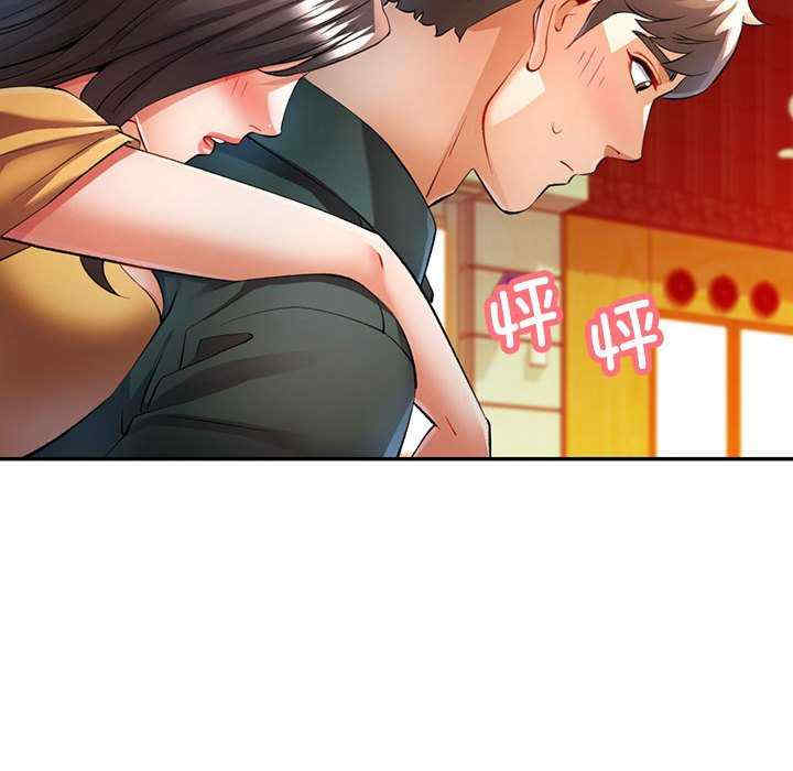 可以爱你吗/似曾相识的她