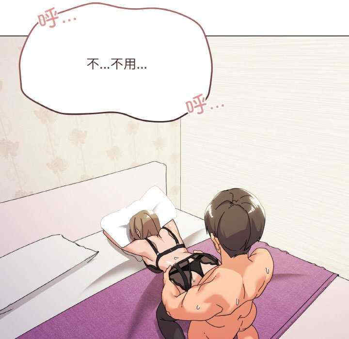 家人之间这样不好吧/家人麥計較