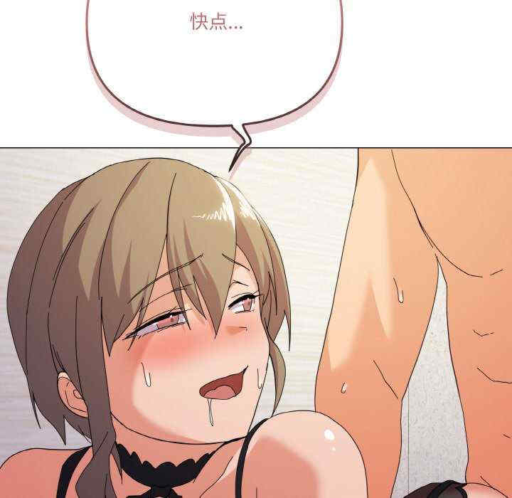 家人之间这样不好吧/家人麥計較