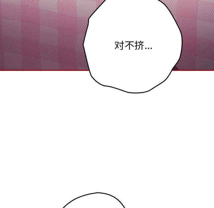 游戏不能这样玩/游戏规则我来定