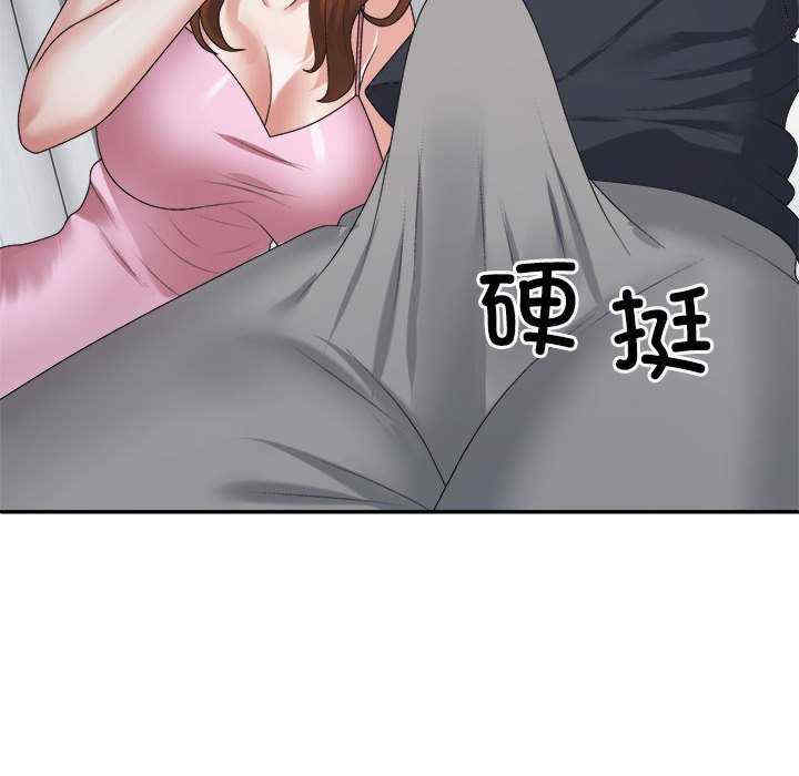 不同寻常的爱/重组家庭好尴尬