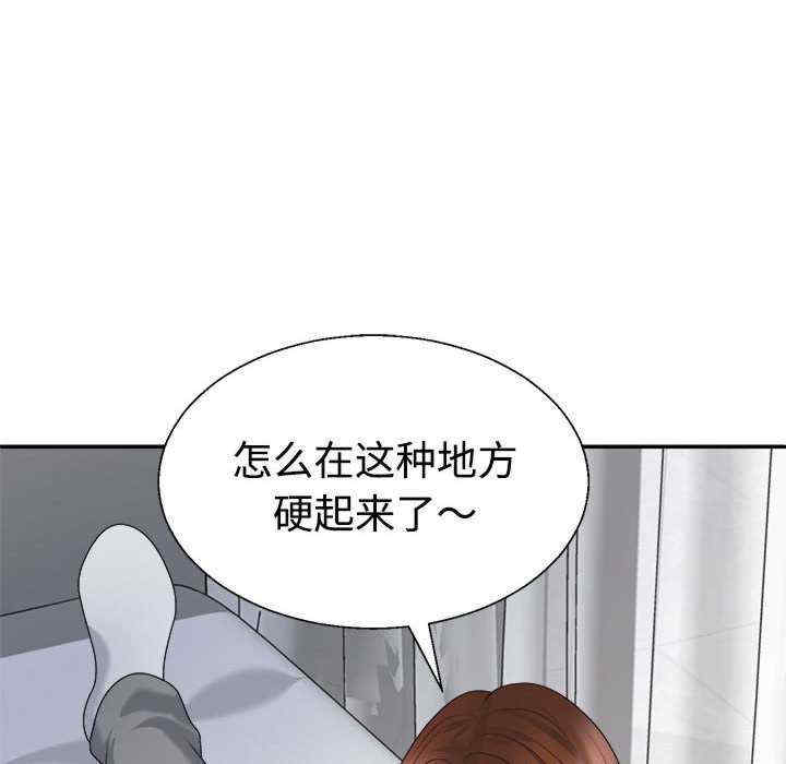 不同寻常的爱/重组家庭好尴尬